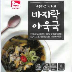 Curled mallow soup with baby clam