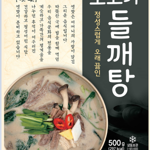 SOGOGI DEULKKAETANG(BEEF PERILLA SEED SOUP)