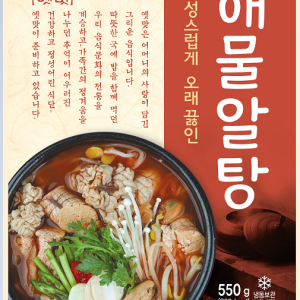 SEAFOOD&FISH ROE SPICY SOUP