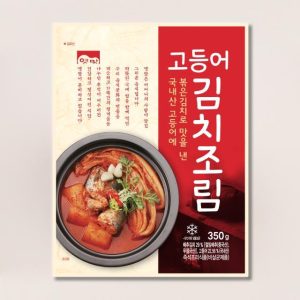 Braised mackere kimchi