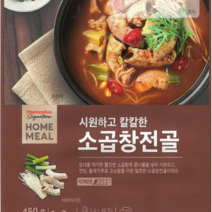 Beef Intestine Stew