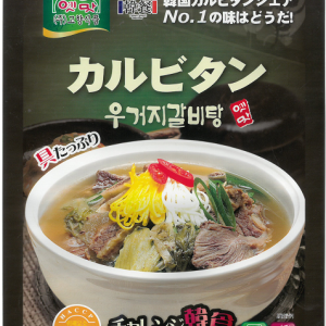 Beef rib soup with outer cabbage leaves