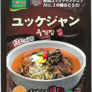 Beef shredded soup