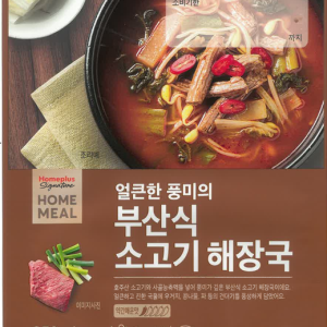 Busan-style Beef Hangover Soup