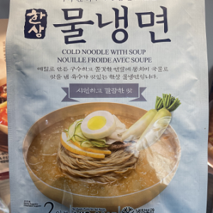Cold noodle with soup