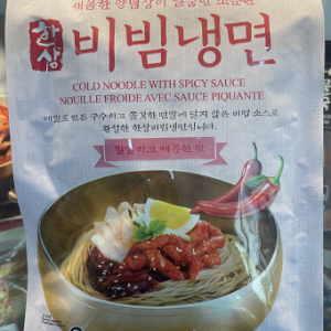 Cold noodle with spicy sauce