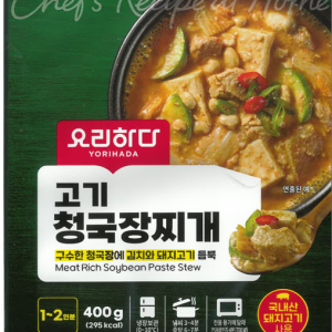 Fermented Soybean Paste Stew with Pork