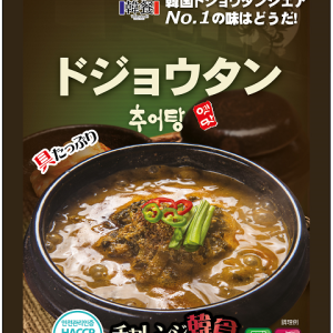 Loach soup
