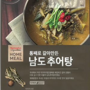 Namdo Loach Soup