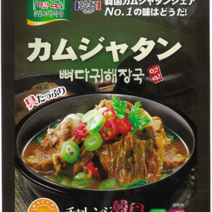 Pork bone hangover soup