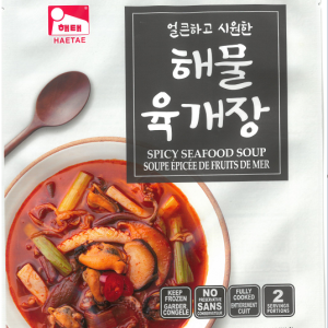 Spicy seafood soup