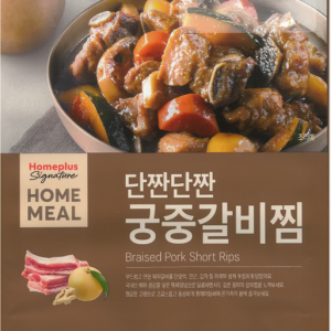 Sweet and Savory Royal Braised Short Ribs