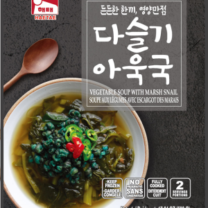 Vegetable soup with marsh snail