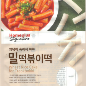 Wheat Flour Tteok for Tteokbokki